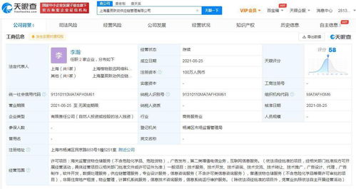 字節(jié)跳動布局供應鏈管理新賽道，數據處理服務成核心能力