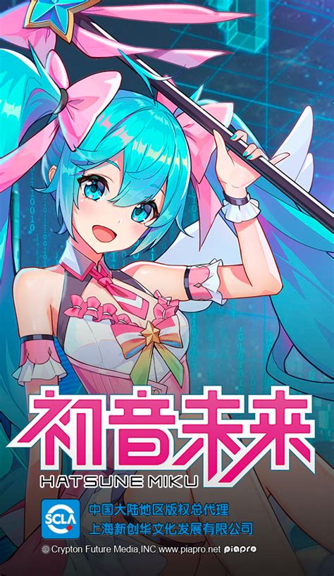 攜手游征戰商海，網絡開發助您成就輝煌人生