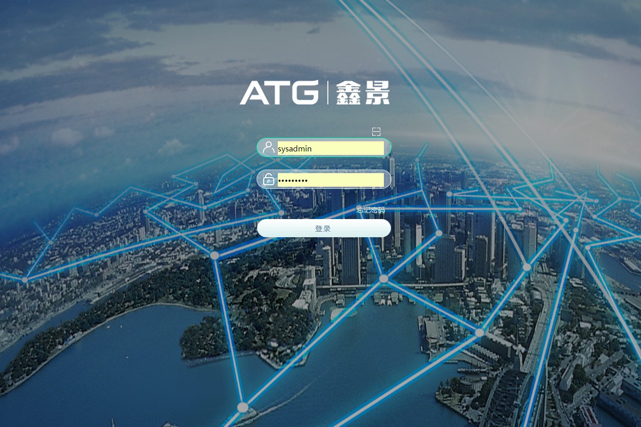 重慶鑫景特種玻璃泛微OA移動辦公項目順利驗收 打造玻璃行業數字化管理新標桿
