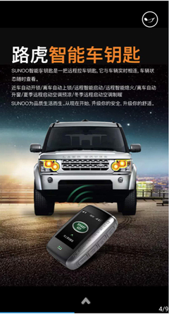 SUNOO速美特閃耀亮相深圳國際汽車改裝服務業展覽會，引領行業新風尚